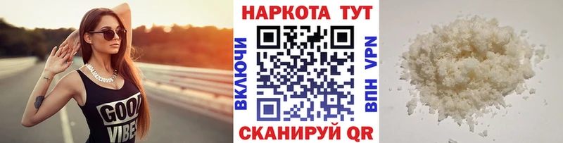 Купить закладку Благодарный АМФЕТАМИН Меф МАРИХУАНА Псилоцибиновые грибы А ПВП COCAIN