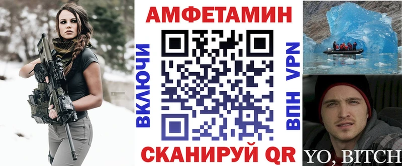 купить  сайты  Благодарный  Amphetamine 97% 