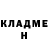 Кетамин ketamine Anna Isaenkova