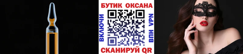 Бутират бутик  Благодарный 