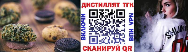Cannafood марихуана  что такое   Благодарный 