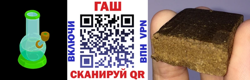 ГАШИШ гашик Благодарный