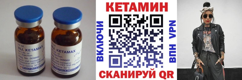 как найти закладки  Благодарный  КЕТАМИН VHQ 
