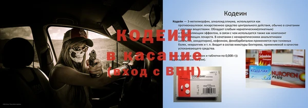 прущие крисы Алзамай