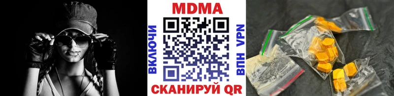 цены   Благодарный  MDMA crystal 