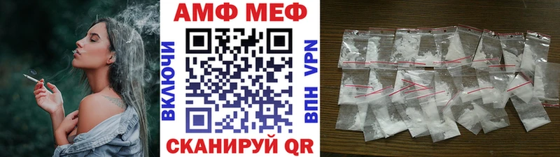 Метамфетамин витя  Благодарный 