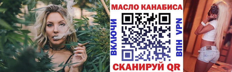 Дистиллят ТГК вейп  Благодарный 